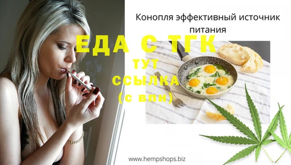 гашиш Бронницы