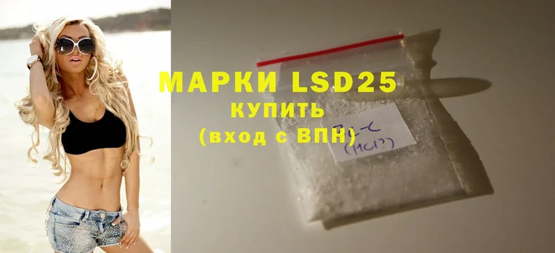 ссылка на мегу как войти  Кяхта  LSD-25 экстази ecstasy  закладка 